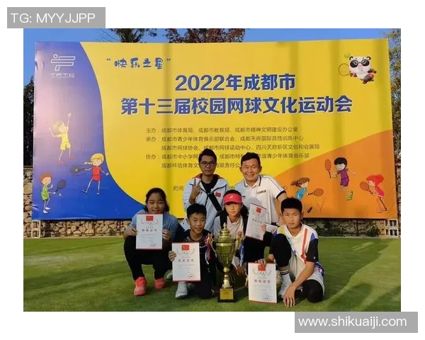 成都网球队在全国网球战术排行榜中荣获第八名的佳绩引发关注